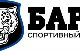 спортивный клуб барс  на проекте lovefit.ru