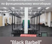 студия кроссфита black barbell изображение 1 на проекте lovefit.ru