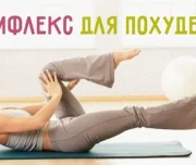 студия фитнеса mind/body изображение 1 на проекте lovefit.ru