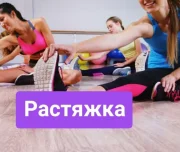 студия фитнеса mind/body изображение 2 на проекте lovefit.ru