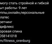 студия фитнеса mind/body изображение 5 на проекте lovefit.ru