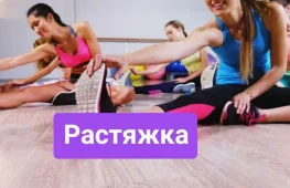 студия фитнеса mind/body изображение 2 на проекте lovefit.ru