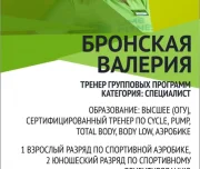 спортивно-оздоровительный комплекс lime fitness изображение 8 на проекте lovefit.ru