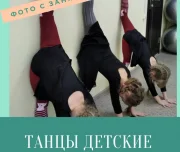 дом йоги и танца легко изображение 8 на проекте lovefit.ru