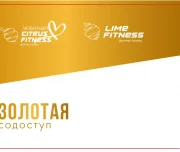 фитнес-центр citrus изображение 2 на проекте lovefit.ru