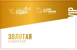 фитнес-центр citrus изображение 2 на проекте lovefit.ru