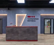 фитнес-клуб территория фитнеса изображение 8 на проекте lovefit.ru